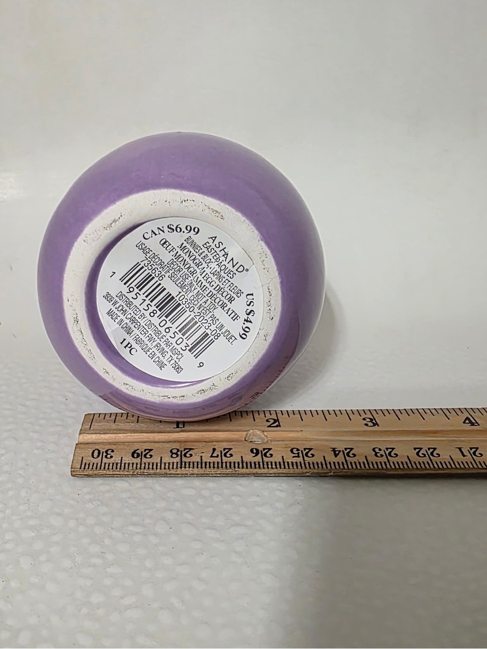 Ashland Purple Bath & Body Jar - Picture 3 of 3
